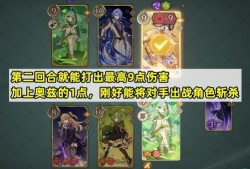 七圣召唤最新爆料,揭秘神秘力量，探寻七位圣者传奇