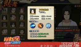 火影忍者最新爆料视频,揭秘忍者世界新篇章！