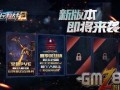 全民枪战最新pve爆料,挑战极限，战火再燃！