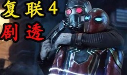 漫威剧情爆料最新版下载,最新版下载揭秘，独家剧情抢先看！